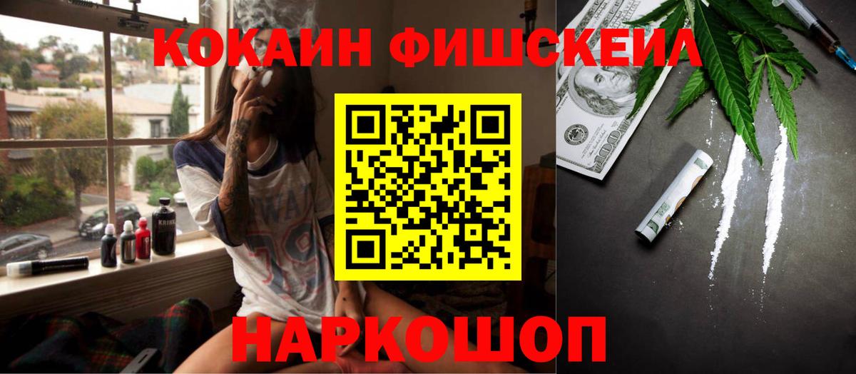 COCAIN VHQ  КОКАИН Боливия  Cocaine  Борисоглебск 