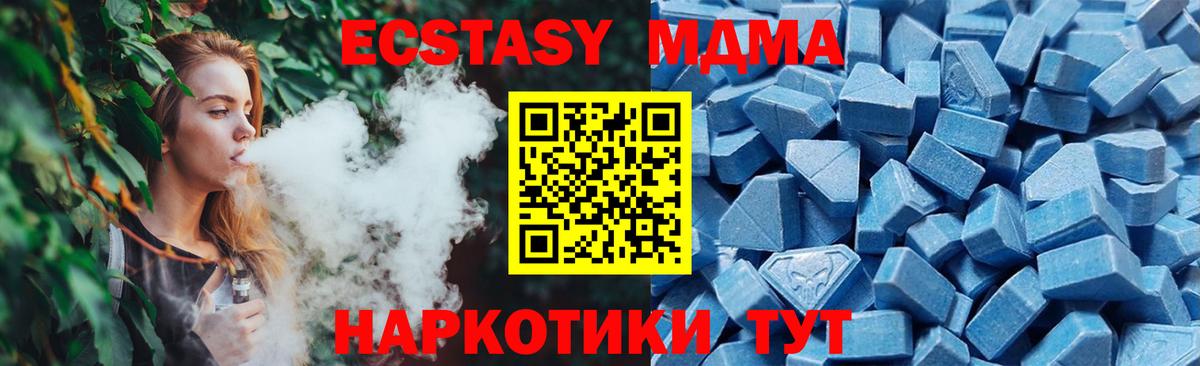 ЭКСТАЗИ louis Vuitton Борисоглебск