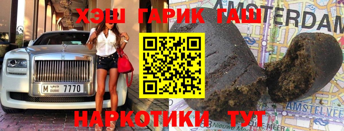 Борисоглебск  Гашиш  Вход с VPN  ГАШИШ Изолятор  Гашиш хэш 