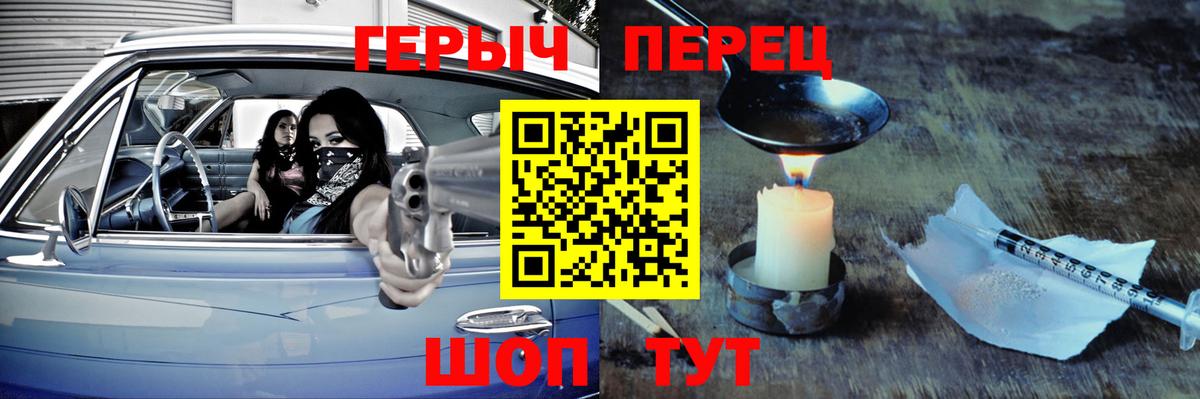 Героин афганец  Вход с VPN  Борисоглебск 