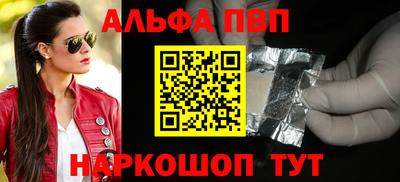 гидра Сертолово