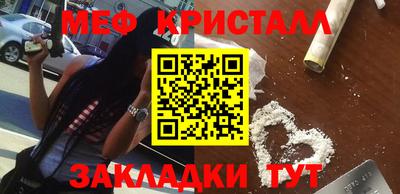 спайс Симферополь