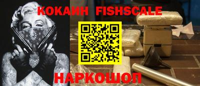 гидра Сертолово