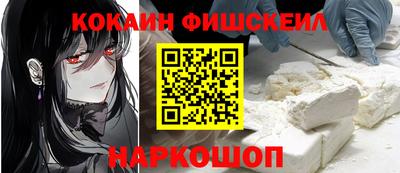 соль ск Аргун