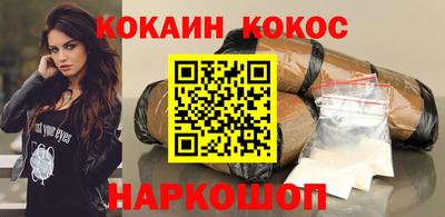 спайс Симферополь