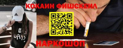 спайс Симферополь