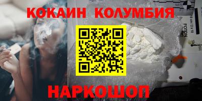 COCAINE Сибай