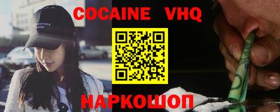 спайс Симферополь