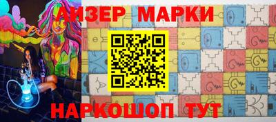 бошки Апшеронск