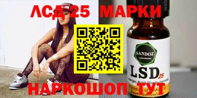 бошки Апшеронск