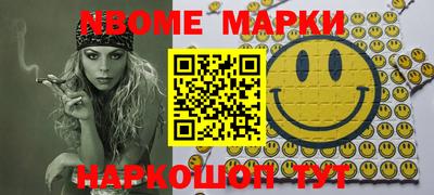 соль ск Аргун