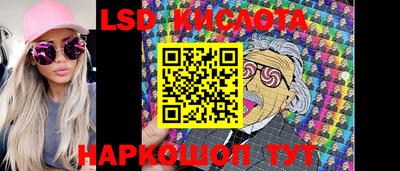 спайс Симферополь