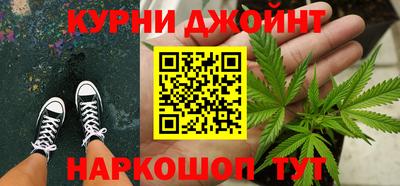 спайс Симферополь