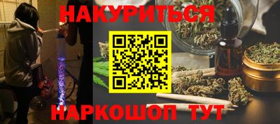 гидра Сертолово