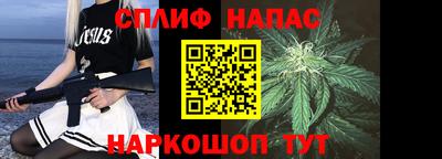 бошки Апшеронск