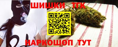 спайс Симферополь