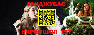 спайс Симферополь