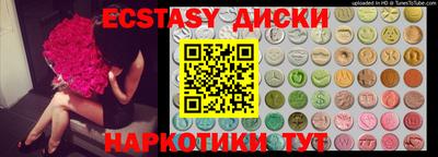 бошки Апшеронск