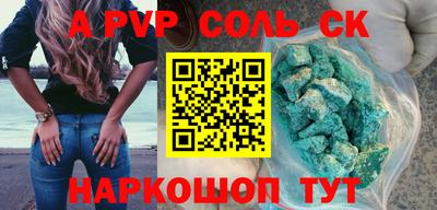 гидра Сертолово