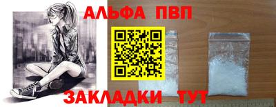 COCAINE Сибай