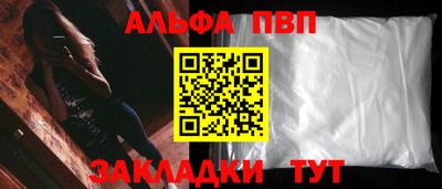 прущая мука Апрелевка