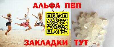 бошки Апшеронск