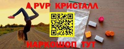 бошки Апшеронск