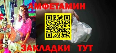 спайс Симферополь