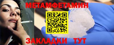 COCAINE Сибай