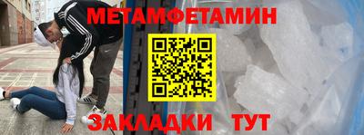 спайс Симферополь