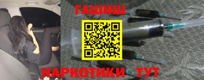 гидра Сертолово