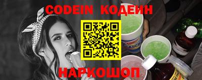 COCAINE Сибай
