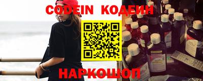 спайс Симферополь