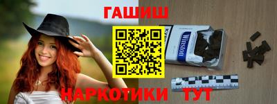 соль ск Аргун