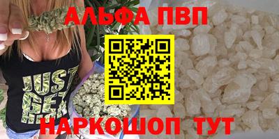 бошки Апшеронск