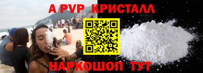 спайс Симферополь