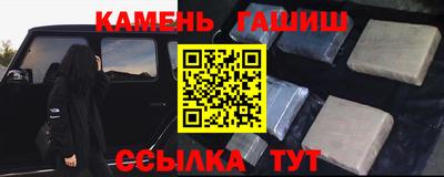 соль ск Аргун