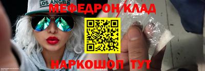 бошки Апшеронск