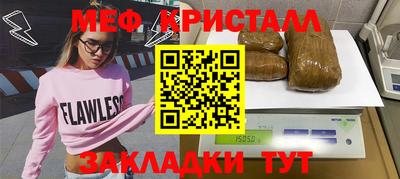 прущая мука Апрелевка