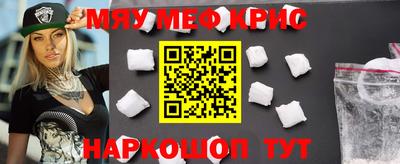 COCAINE Сибай