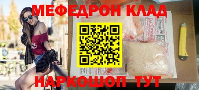 спайс Симферополь