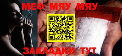 соль ск Аргун