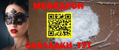 спайс Симферополь