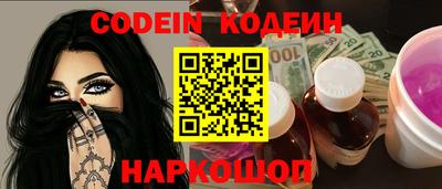 спайс Симферополь