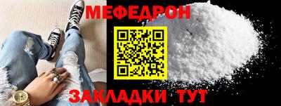 соль ск Аргун