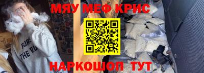 спайс Симферополь