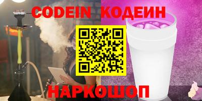 спайс Симферополь
