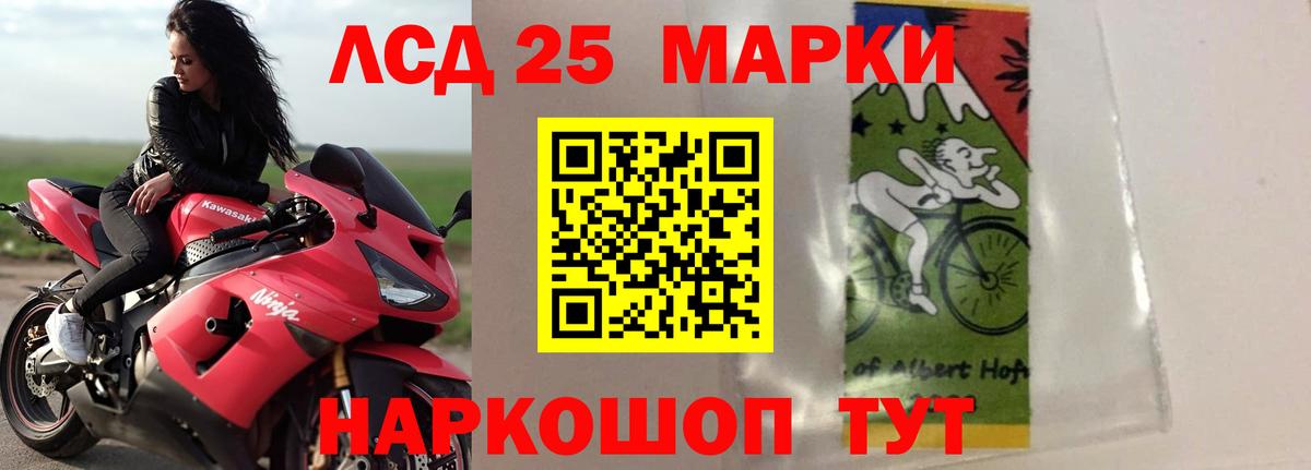 OMG ССЫЛКА  ЛСД экстази ecstasy  Вход с VPN  Борисоглебск 