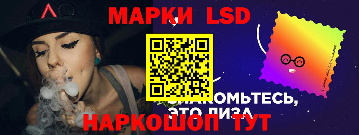 ЛСД экстази ecstasy Борисоглебск