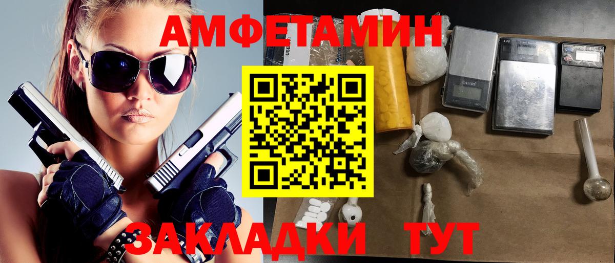 Первитин Декстрометамфетамин 99.9%  Борисоглебск 